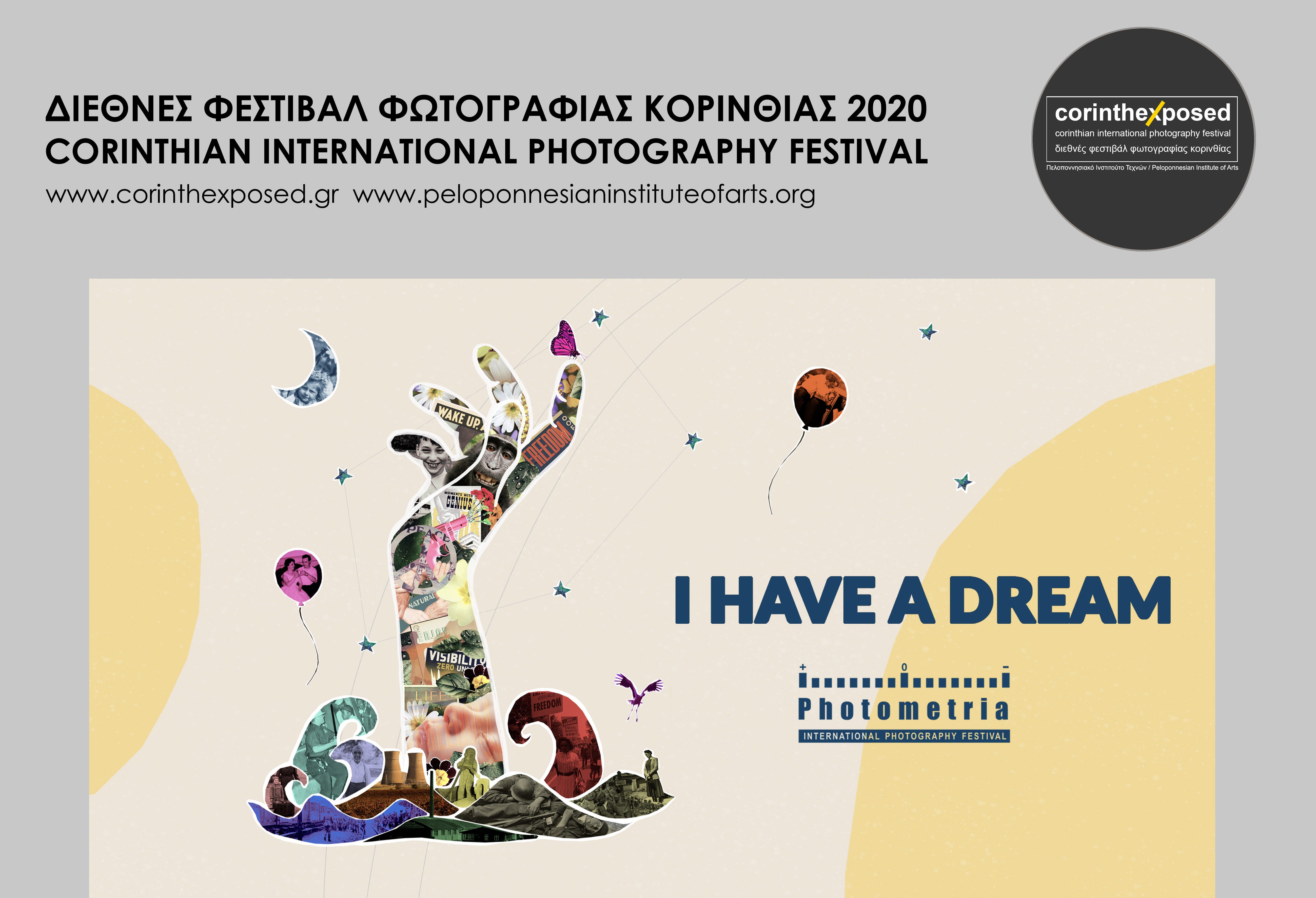 Δελτίο τύπου - Έκθεση φωτογραφίας Photometria International Photography Festival 2019 Awards με τίτλο "I have a dream"