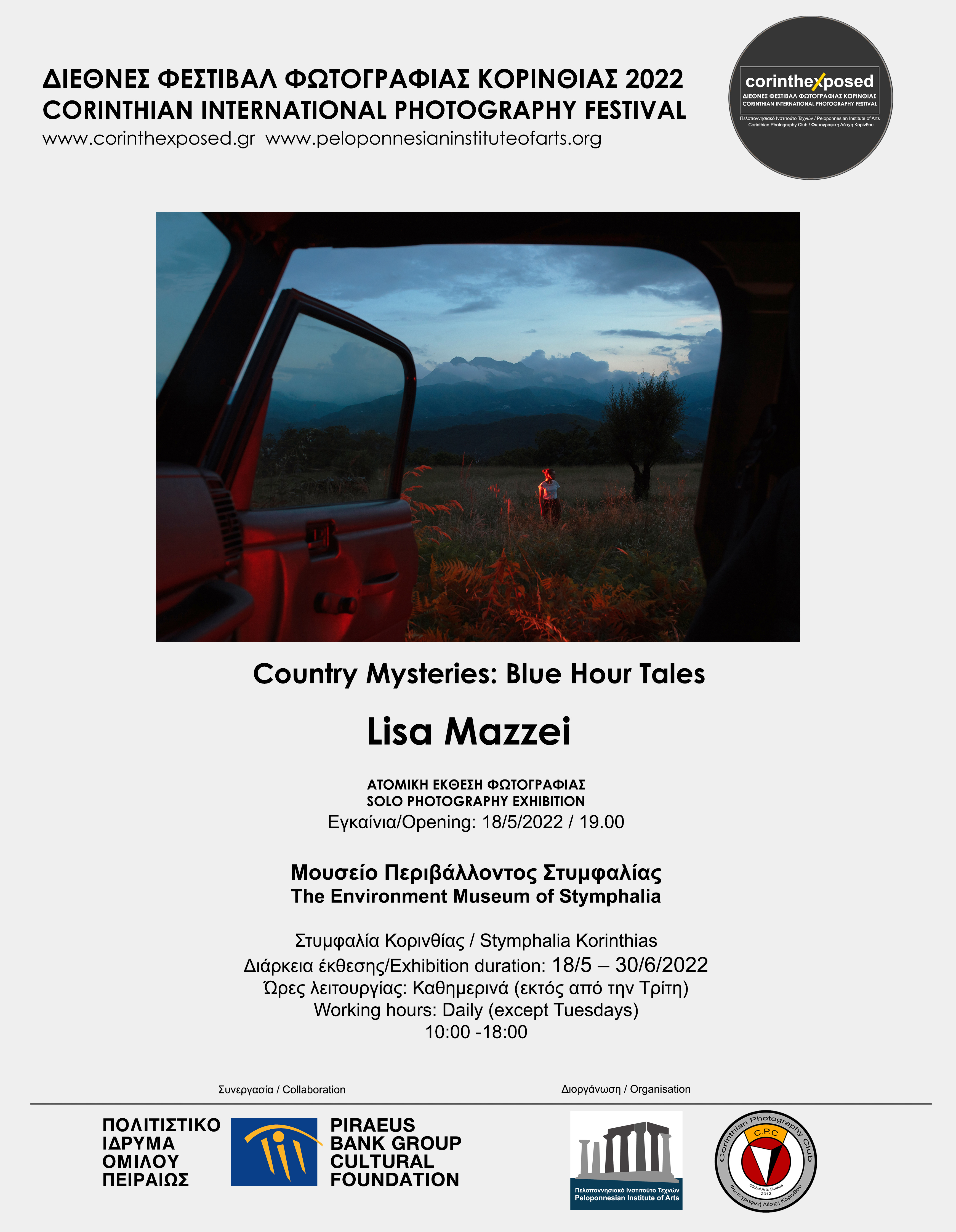 Έκθεση φωτογραφίας 'Country Mysteries: Blue Hour Tales Lisa Mazzei'